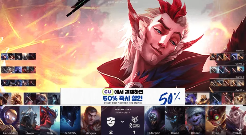 开云体育app-BRO 2-2 NS：小炮伤害爆炸，BRO拿下大龙顺势推进扳平比分