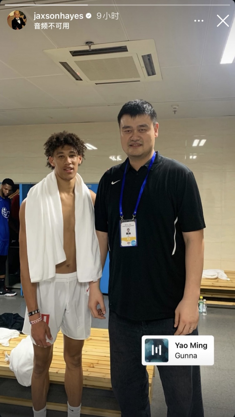 开云体育下载-湖人中锋海斯社交媒体分享与姚明旧照 体型对比鲜明 背景音乐致敬传奇