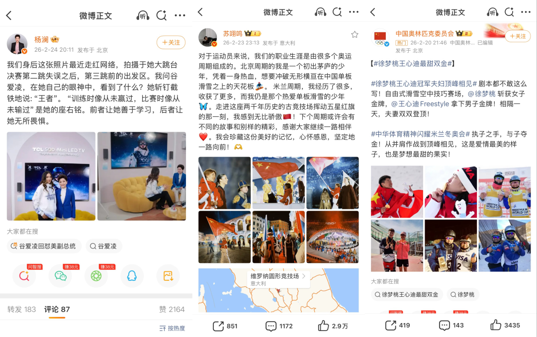 开云体育app-从「人物叙事」到「全网话题」，品牌冬奥场外营销的破局之道