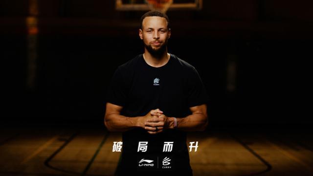 民族品牌闪耀NBA赛场的背后，MVP库里缘何牵手李宁？